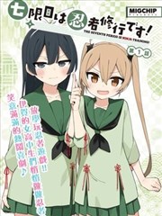 铅字江湖 武侠漫画改编 在线看免费
