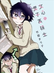 浮岛纪年 奇幻漫画改编 在线看免费
